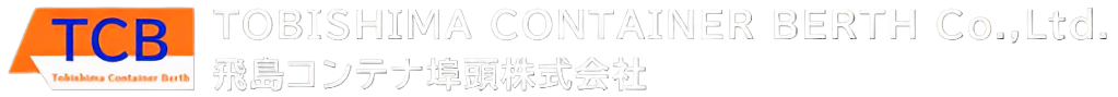 TOBISHIMA CONTAINER BERTH Co.,Ltd.